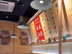 -禾绿回转寿司(万柳华联店)