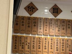 -老地方面馆(思南路店)