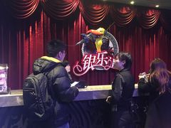 -INLOVE KTV(西溪印象城店)