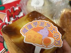 -好利来(熙地港店)
