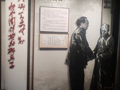 -黎里柳亚子纪念馆