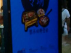 android_upload_pic-鱼库·不仅是一家烤鱼店(车公庙店)