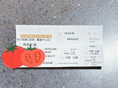 -百美汇影城(LUXE嘉里中心店)