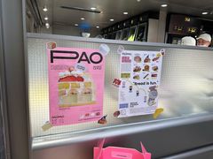 -PAOPAO Bakery&Café(港汇店)