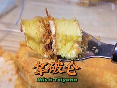 -糕材生•糕点•生日蛋糕(兴华街店)