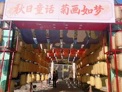 -虞山城墙
