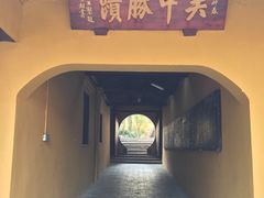 -灵岩山风景区
