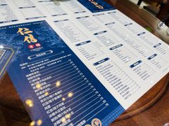 -仁信老铺(华盖路店)