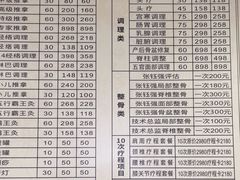 -张钰强中医正骨推拿连锁(华发商都店)