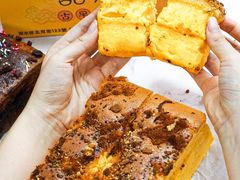 鹹蛋芝士肉鬆-囍源古早蛋糕