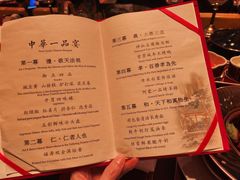 -御仙都皇家菜博物馆(金四季购物中心店)