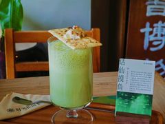 话仙摸鱼-时光花园(白鹭洲店)