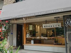 门面-咖乐禧面包公司(瑞景社区店)