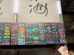 -跳海酒馆(江湾里店)
