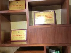 -海陵岛保利皇冠假日酒店·御公馆中餐厅 CANAL LNUA