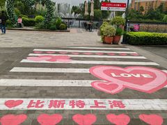 -比斯特上海购物村精品奥特莱斯