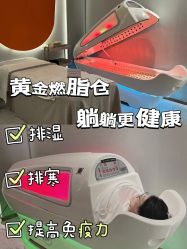 -Lily纤美·科技减脂中心