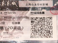 -SFC上影影城(港汇永华IMAX激光店)