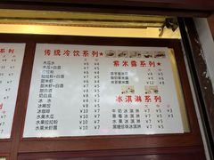 -木瓜老店