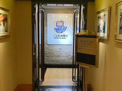 -新侨三宝乐西餐厅(崇文门店)