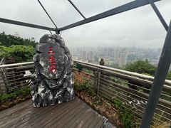 -鸿恩陶然大观园