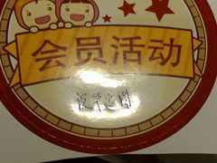 -西贝莜面村(当代商城店)