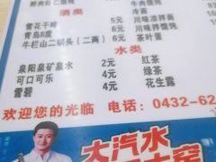 -馄饨挑京味老店