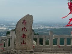 -青州市云门山风景区