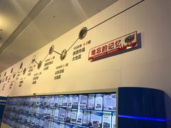 -诚毅科技探索中心