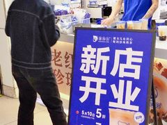 -煲珠公·老红糖珍珠奶茶(长宁龙之梦店)
