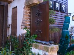 -川沙古镇-停车场