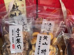 -徽镇小厨·经典徽菜(马连道店)