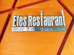 门面-Efes Turkish & Mediterranean Cuisine 艾菲斯餐厅(陆家嘴店)