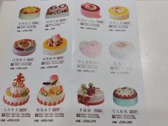 菜单-好利来(靖江路店)