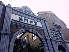 -德门仁里精品酒店(安仁店)