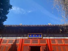 -北京艺术博物馆(万寿寺)