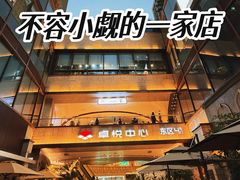 -修申骨雕小颜脊柱骨盆管理产后修复