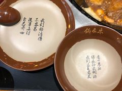 -锅来乐地锅鸡(安亭店)