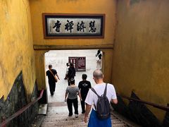 -普陀山慧济禅寺