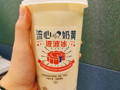 流心奶黄啵啵-喜茶(佛山顺德大良东乐路店)