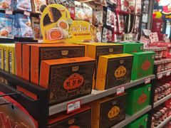 -黑色经典臭豆腐·湖南特产(坡子街特产局店)
