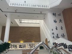-上海交通大学（闵行校区）-李政道图书馆