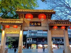 -磁器口古镇
