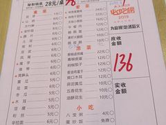 -味之绝美蛙鱼头火锅(龙潭店)