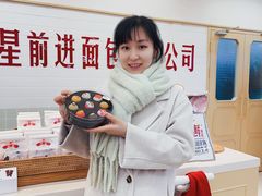 -红星前进面包牛奶公司(君太店)
