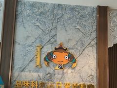 -哈啾嗨·新概念蒙餐(红星新城店)