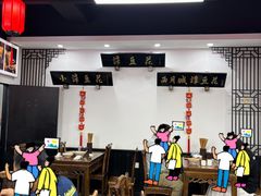 -西月城谭豆花(春熙路店)