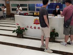 -小元国大酒店(环城东路店)