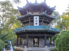 -西安化觉巷清真大寺