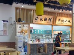 -刘鸿盛(罍街店)